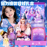 雷朗早教磁力拼图玩具2-6岁女孩公主换装娃娃套装礼盒生日礼物