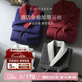 康尔馨五星级酒店浴袍 男女全棉毛巾料家居服浴衣 加厚柔软吸水 红色