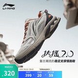 李宁扶摇 2.0丨跑步鞋男鞋夏季透气复古老爹鞋运动鞋ARXU001