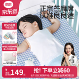 良良（liangliang）婴儿凉席抗菌儿童苎麻软凉席夏季宝宝床垫加大凉席幼儿园午睡凉席 【防螨抑菌】苎麻款-小萌虎 120*65cm