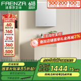 法恩莎（FAENZA）浴室柜陶瓷一体台面带镜柜卫生间洗脸盆柜组合吊柜洗漱台洗手盆柜