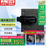 潜水艇（Submarine）MXTF-10黄铜镀镍枪灰色全密封洗衣机浴室柜防臭地漏 50管径