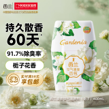 西兰浴室香氛香薰空气清新剂 室内卫生间厕所除臭 栀子香400ml