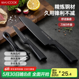 美厨（maxcook）不锈钢水果刀瓜刨 切片刀小厨刀水果刀 宝宝辅食刀 3件套MCD1108