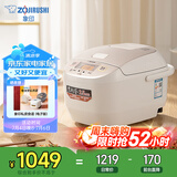 象印（ZO JIRUSHI）微压电饭煲 多功能 微电脑 定时 NL-DRH10C-WM(3L 2-3人份)