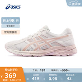 亚瑟士ASICS女鞋网面跑鞋百搭缓震运动鞋透气跑步鞋 GEL-CONTEND 4 米色105 37.5