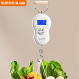 苏泊尔SUPOR 电子秤厨房秤克秤食物行李快递手提秤便携白色 KGF50CJ10