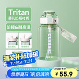 希乐（cille）塑料杯随手杯大容量男女便携吸管杯学生运动水杯夏季儿童弹盖杯子
