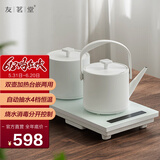 友茗堂全自动底部上水感应抽水电热水壶家用茶具套装烧水消毒茶台 可嵌入式不锈钢智能烧水壶煮茶器 1.2L 台嵌两用自动上水白色
