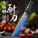 小天籁主厨刀菜刀家用厨房切片刀牛肉刀刺身刀鱼生刀料理刀西餐厨师刀具