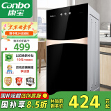 康宝（Canbo）消毒柜家用立式消毒碗柜小型婴儿奶瓶碗筷二星高温消毒烘干双门收纳柜【国家补贴】XDZ70-G19