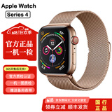 Apple Watch S8二手苹果手表S9不锈钢S7钛金属钛合金iwatch S6运动手表S5 S4/不锈钢/GPS+蜂窝/金色 表壳尺寸40mm(41mm) 95成新