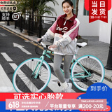 云宵 变速死飞自行车男女公路赛车单车双碟刹肌肉实心胎成人男女学生 26寸24速40刀比安奇