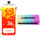 Thermalright(利民) ARGB HUB Controller REV.A 5V ARGB 10口HUB多接口风扇灯光 散热配件