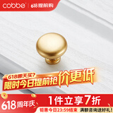 卡贝（cobbe）【好评破2万+】柜门拉手衣柜拉手抽屉把手轻奢金色现代简约五金 LS304款【单点】金色