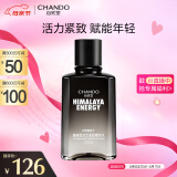 自然堂（CHANDO）男士爽肤水 咖啡因活力紧致精华水120mL（紧致清爽保湿滋润焕亮）