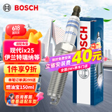 博世（BOSCH）标准型火花塞9515四支现代ix25伊兰特瑞纳飞思瑞奕起亚福瑞迪K2K3