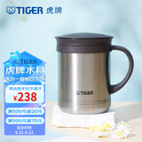 虎牌（TIGER）保温杯茶滤网杯办公型不锈钢真空杯水杯 CWM-A035 350ml 浅灰色XC 350ml