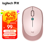 罗技（Logitech）M380 无线鼠标 无线2.4G 办公鼠标 百度AI智能语音输入打字翻译 家用办公型M380 茱萸粉