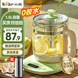 小熊（Bear）养生壶煮茶壶恒温水壶保温烧水一体电热水壶花茶壶 1.5升全自动玻璃养生烧水壶国家补贴母亲节礼物 YSH-B18T1【配滤网+蛋架】 1.5L 绿色