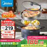 美的（Midea）多功能锅微压不粘锅电火锅电蒸锅火锅专用锅电炒锅电煮锅一体锅8L电热锅多用途锅HGE31X91