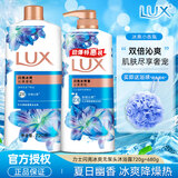 力士（LUX）力士沐浴露 精油香氛清洁持久留香 男女沐浴乳 大容量 多香型套装 闪亮冰爽720克+闪亮680克+浴花