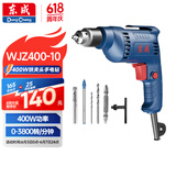 东成手电钻WJZ400-10多功能家用电钻电动螺丝刀电动工具