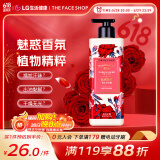 菲诗小铺（THE FACE SHOP）丝绒魅惑香水沐浴露 500ml（玫瑰花香）男女通用香体沐浴乳