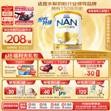 雀巢（Nestle）超级能恩 适度水解 5HMO 婴幼儿奶粉 2段 800g/罐  6-12个月