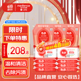 婴儿洗衣液宝宝专用去污3.9L+婴幼儿洗衣皂儿童肥皂尿布皂200g*8