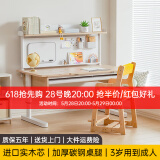 美好童年儿童学习桌学生书桌桌椅套装小学生家用书桌升降实木书桌 1米书架款+橡胶木椅-H