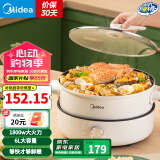 美的（Midea）【国家补贴】电火锅 火锅专用锅3-4人 电锅一体家用多功能锅 一锅多用宿舍电煮锅 电热锅分体可拆 6L 【大容量|1800w速沸】HGE28T71