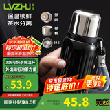 绿珠焖茶杯泡茶保温杯 316不锈钢 300ml黑