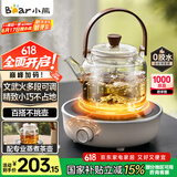 小熊（Bear）电陶炉 迷你煮茶炉 老白茶红茶普洱养生茶炉小型家用加热多功能不挑锅轻音烹煮围炉煮茶 DTL-J13Z5
