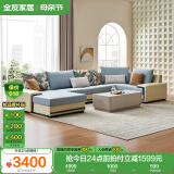 全友家居 家用布艺沙发现代简约大户型L型沙发贵妃沙发家具客厅实木架
