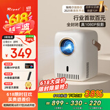 Rigal（瑞格尔）E21 投影仪家用智能投影机家庭影院投影电视（全封闭光机 自动对焦 真1080P分辨率）