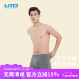 悠途（UTO）运动内裤男 马拉松跑步速干内裤 男士抑菌平角裤弹力透气亲肤 升级款-深灰色 XL