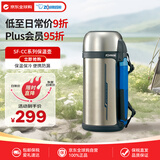 象印（ZO JIRUSHI）保温杯男女水杯大容量不锈钢杯子运动户外保温壶日本进口1.5L
