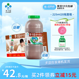 李子园【成毅代言】甜牛奶乳饮料朱古力味225ml*20瓶儿童早餐奶黑五