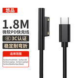 悠品微软Surface充电器线适用laptop/book/Pro7/6/5/4GO平板笔记本电脑PD电源适配器Type-C转磁吸快充