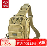 MAXGEAR印鱼胸包 男军迷彩户外运动骑行战术通勤日用休闲单肩背包 卡其色