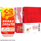 经典热销人物传记（全二册)皮波人物（迪克 威尔逊系列）