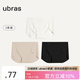 ubras无尺码包臀无痕隐形高弹女士内裤女7A抗菌棉裆平角裤-3条装均码