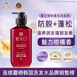 吕（Ryo）防脱固发洗发水400ml 细软扁塌发质 滋养润发韩国进口洗发露