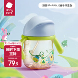 babycare学饮吸管杯杯宝宝水杯重力球防漏水儿童水杯6-12个月婴儿1-3岁 PPSU-春日游乐园 -240ml