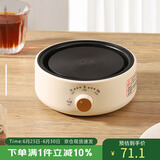 Mongdio迷你电热炉电陶炉煮咖啡煮茶器煮茶炉煮茶壶养生围炉煮茶