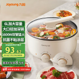 九阳（Joyoung）多用途锅6L大容量1600W大火力火锅专用锅电煮锅电热锅多功能料理锅HG60-G100
