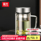 富光 格致玻璃杯双层带盖茶杯茶水分离办公杯过滤把手大容量家居馆 本色 520ml