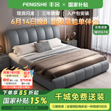 丰舍 床 皮床 科技布床 现代简约轻奢婚床 双人床简约现代1.5卧室家具 床+20cm弹簧床垫+床头柜*2 1800*2000框架结构