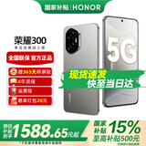 荣耀300 AI旅拍神器 新品5G手机 荣耀200升级版 国家补贴 【国家政府补贴15%】 苍山灰 12GB+256GB【1年碎屏险+4年质保】 官方标配